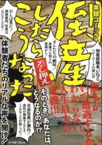 �|�Y�����炱���Ȃ����̉摜
