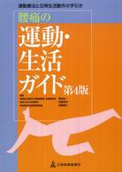 �N���b�N����Əڍׂȃf�[�^�������ɂȂ�܂�
