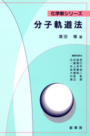 �¶��� �������� �̵� ISBN:4785332077