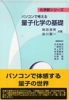 �¶��� �������� �̵� ISBN:4785332158