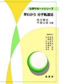 �¶��� �������� �̵� ISBN:4785334096