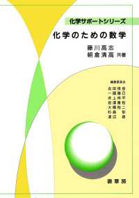 �¶��� �������� �̵� ISBN:4785334118