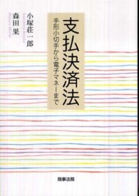 �x�����ϖ@�̉摜
