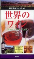 ���E�̃��C���̉摜