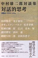 �Θb�I�v�l