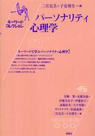 �p�|�\�i���e�B�S���w�̉摜
