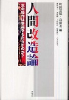 �l�ԉ����_�̉摜