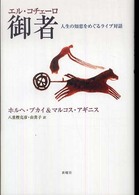 ��҂̉摜