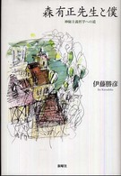 �X�L���搶�Ɩl�̉摜