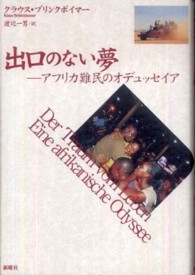 �o���̂Ȃ����̉摜