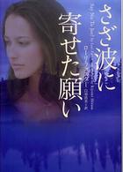 �N���b�N����Ɓu�����g�Ɋ񂹂��肢�v�̏ڍ׏��y�[�W�ֈړ����܂�
