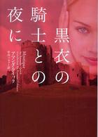�N���b�N����Əڍׂȃf�[�^�������ɂȂ�܂�