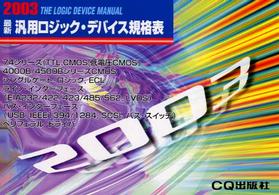 �N���b�N����Əڍׂȃf�[�^�������ɂȂ�܂�