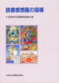 �Ǐ����z��̎w���̉摜