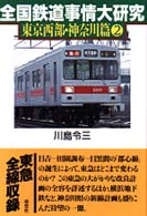 �S���S������匤�����������E�_�ސ�т̉摜