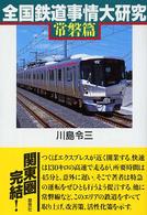 �S���S������匤���̉摜