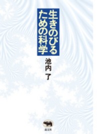�N���b�N����Ɓu�����̂т邽�߂̉Ȋw�v�̏ڍ׏��y�[�W�ֈړ����܂�
