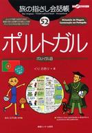 �N���b�N����Əڍׂȃf�[�^�������ɂȂ�܂�
