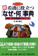 �N���b�N����Əڍׂȃf�[�^�������ɂȂ�܂�