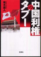 �N���b�N����Əڍׂȃf�[�^�������ɂȂ�܂�