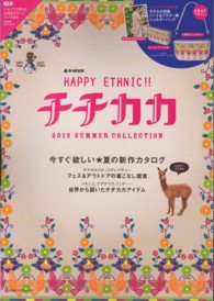 �N���b�N����Ɓu�`�`�J�J�v�̏ڍ׏��y�[�W�ֈړ����܂�