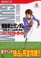 �N���b�N����Əڍׂȃf�[�^�������ɂȂ�܂�