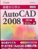 ��b����w�Ԃ`�������b�`�c  �Q�O�O�W�̉摜