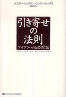 クリックすると拡大画像が見られます