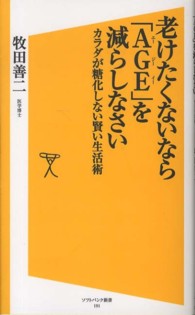 �N���b�N����Ɓu�V�������Ȃ��Ȃ�u�`�f�d�v�����炵�Ȃ����v�̏ڍ׏��y�[�W�ֈړ����܂�