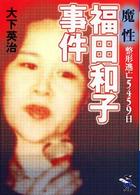 ���c�a�q�����̉摜