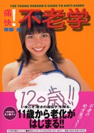 �ɉ��I�s�V�w�̉摜