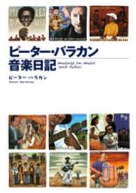 �N���b�N����Ɓu�s�|�^�|�E�o���J�����y���L�v�̏ڍ׏��y�[�W�ֈړ����܂�