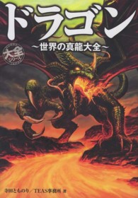 �h���S���̉摜