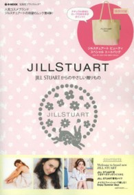 ＪＩＬＬＳＴＵＡＲＴ 〈ＪＩＬＬ　ＳＴＵＡＲＴからのや〉 ｅ－ｍｏｏｋ