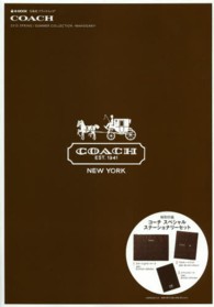 ＣＯＡＣＨ　２０１３　ＳＰＲＩＮＧ／ＳＵＭＭＥＲ　ＣＯＬＬＥＣＴＩＯＮ 〈ＭＡＨＯＧＡＮＹ〉 ｅ－ｍｏｏｋ