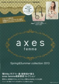 axes femme Spring&Summer collection 2013 e-mook