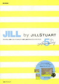 ＪＩＬＬ　ｂｙ　ＪＩＬＬＳＴＵＡＲＴ　５ｔｈ　Ａｎｎｉｖｅｒｓａｒｙ ｅ－ｍｏｏｋ