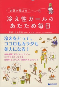 ���オ������₦���K�|���̂������ߖ����̉摜