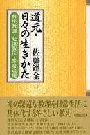 �����E���X�̐��������̉摜