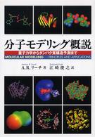 �¶��� �������� �̵� ISBN:4805207523