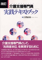 ���x���������H�e�L�X�g�u�b�N�̉摜