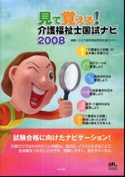 �N���b�N����Əڍׂȃf�[�^�������ɂȂ�܂�