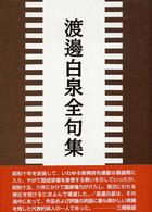 �n粔���S��W�̉摜