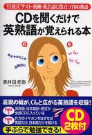 �b�c�t�b�c�𕷂������ŉp�n�ꂪ�o������{�̉摜