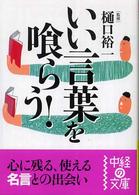 �������t����炤�I�̉摜