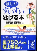 �N�������������j����{�̉摜