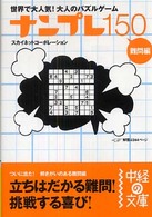 �i���v���P�T�O�̉摜