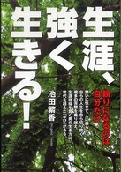 ���U�A����������I�̉摜