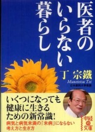 ��҂̂���Ȃ���炵�̉摜