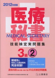 �N���b�N����Ɓu��Ô鏑�Z�\��������W�R���v�̏ڍ׏��y�[�W�ֈړ����܂�